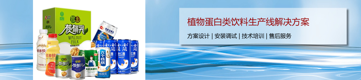 90663318.jpg 蛋白banner.jpg